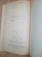 Лот: 23517662. Фото: 6. Книга И. А. Гончаров "Обрыв"