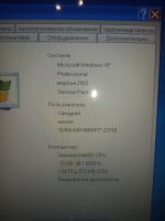 Лот: 19583692. Фото: 4. Ноутбук Acer Aspire 5562WXMi. Красноярск