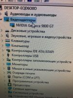 Лот: 17079764. Фото: 3. Продается компьютер. Компьютеры, оргтехника, канцтовары