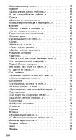 Лот: 12714519. Фото: 3. Ваншенкин Константин - Поздние... Красноярск