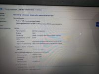 Лот: 12631212. Фото: 3. ноутбук ASUS X540L. Компьютеры, оргтехника, канцтовары