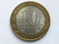 Лот: 7151210. Фото: 2. Россия БИМ 10 рублей 2007 год... Монеты