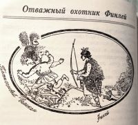 Лот: 24395901. Фото: 18. Шерешевская Наталия (составление...