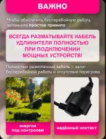 Лот: 25605954. Фото: 3. Удлинитель силовой на рамке 20м... Строительство и ремонт