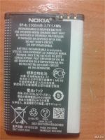 Лот: 8753587. Фото: 2. Аккумулятор Nokia BP-4L оригинал. Запчасти, оборудование