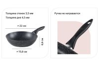 Лот: 23952846. Фото: 2. Сковорода BERKRAFT Chef. Посуда, кухонная утварь