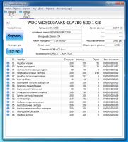 Лот: 21275856. Фото: 2. HDD (жесткий диск для компьютера... Комплектующие