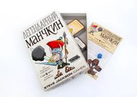 Лот: 6890566. Фото: 4. Настольная игра "Легендарный Манчкин...