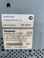 Лот: 16309914. Фото: 3. автомагнитола. Авто, мото, водный транспорт