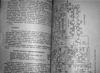 Лот: 4894165. Фото: 3. Устройства для настройки магнитофонов... Литература, книги