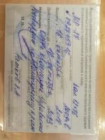 Лот: 20732279. Фото: 3. Ружье МР27 12*76. Туризм, охота, рыбалка, самооборона
