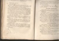 Лот: 21572476. Фото: 16. Альманах артели писателей Круг...