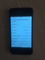 Лот: 9445025. Фото: 2. iPhone 4s (не забрали). Смартфоны, связь, навигация