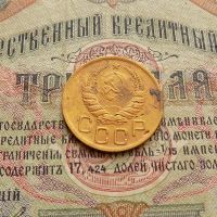 Лот: 8581712. Фото: 4. 3 копейки 1940г. (№564). Красноярск