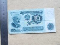 Лот: 13462286. Фото: 5. Банкнота 10 лев левов Болгария...