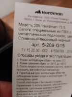 Лот: 19848417. Фото: 4. сапоги резиновые 38 раз