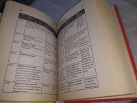 Лот: 18838924. Фото: 4. Стейтем, Билл Чем нас травят... Красноярск