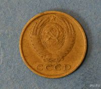 Лот: 9553218. Фото: 2. монета 2 копейки 1974 год... Монеты