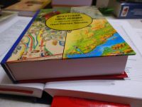 Лот: 16818523. Фото: 3. Иркутский цикл лекций по тибетской... Литература, книги