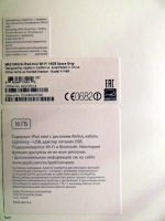 Лот: 5483086. Фото: 4. НОВЫЙ iPad mini 2 Retina Wi-Fi... Красноярск