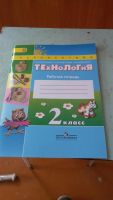 Лот: 10257707. Фото: 3. Рабочие тетради для 2 кл. Школа... Дети растут