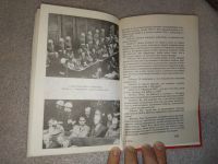 Лот: 20872452. Фото: 4. Кейтель Вильгельм. Размышления... Красноярск