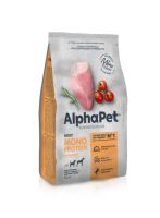 Лот: 20742357. Фото: 2. АльфаПет (AlphaPet) Superpremium... Животные и уход