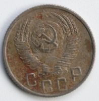 Лот: 5042887. Фото: 2. 15 копеек 1953 год. Монеты