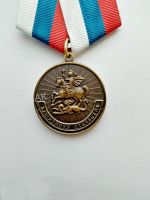 Лот: 17130139. Фото: 3. Медаль Защитнику Отечества, с... Коллекционирование, моделизм