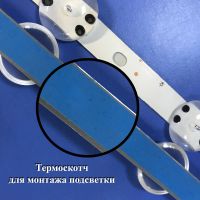 Лот: 15862578. Фото: 2. 0102 Led набор комплект подсветки... Запчасти для бытовой техники