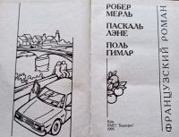 Лот: 19550905. Фото: 3. Севастянова О. (составитель) -... Красноярск
