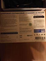Лот: 18271744. Фото: 2. Спутниковый приёмник Satellite... ТВ и видео