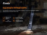 Лот: 21578918. Фото: 15. Фонарь Fenix C6 V3.0, C6V30