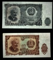 Лот: 19955345. Фото: 3. 5 банкнот Народной Республики... Коллекционирование, моделизм