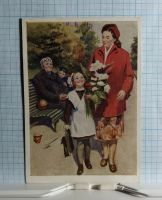 Лот: 11734856. Фото: 3. Открытка СССР Радостный день 1954... Коллекционирование, моделизм