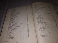 Лот: 17143864. Фото: 5. Викулов С.В. Избранное...(901)