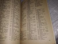 Лот: 10684132. Фото: 10. ок (01..04) Рыболов-спортсмен...