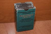 Лот: 17099689. Фото: 7. Аудиокассеты. Машина времени...