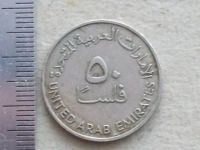 Лот: 16290190. Фото: 5. Монета 50 филс ОАЭ 1973 Арабские...