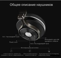 Лот: 9085682. Фото: 4. Bluedio T3 3D Стерео, глубокий... Красноярск