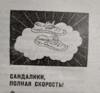 Лот: 20619652. Фото: 7. Иваненко Оксана - Сандалики, полная...