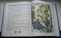 Лот: 19157895. Фото: 7. Нефритовая книга лучших сказок...