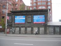 Лот: 117572. Фото: 3. Дом под разбор. Строительство и ремонт