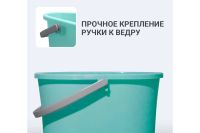 Лот: 23681536. Фото: 3. Ведро для мытья полов HAUSMANN. Домашний быт