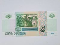 Лот: 21069665. Фото: 2. 5 рублей 1997 (выпуск 2022г) серия... Банкноты