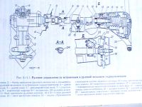 Лот: 19395302. Фото: 3. Автомобиль Волга. Руководство... Литература, книги