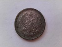 Лот: 962481. Фото: 2. 10 копеек 1911 СПБ ЭБ. Монеты