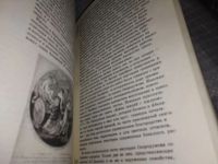 Лот: 7392614. Фото: 11. Сто памятных дат. Художественный...
