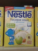 Лот: 6754996. Фото: 5. каша нестле