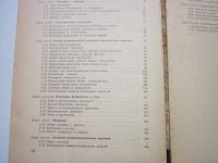 Лот: 14596232. Фото: 6. Учебники (СССР). Цена за все.